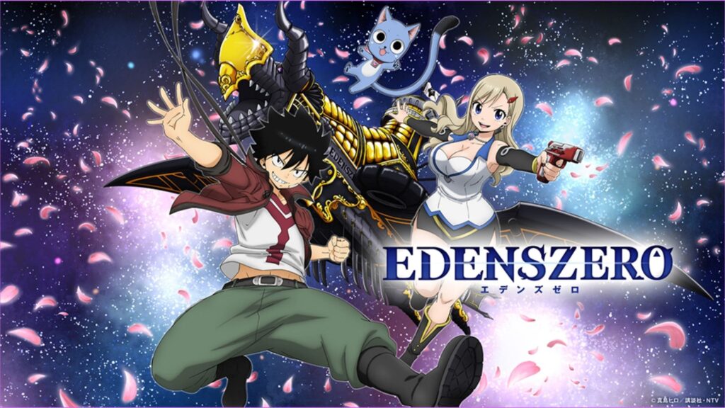 アニメ Edens Zero の動画を無料で視聴する方法は おすすめ動画サイト3選